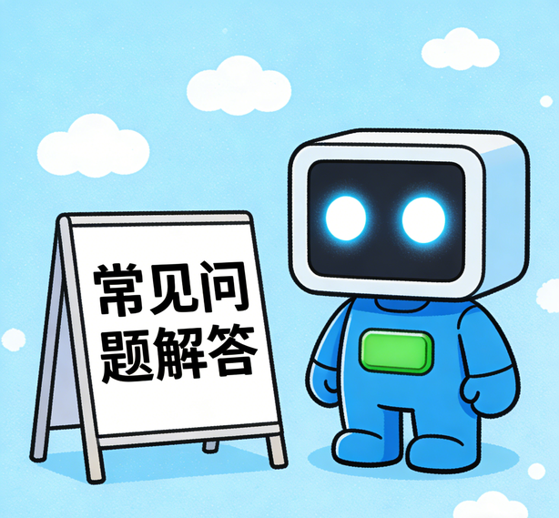济南门徒平台常见问题